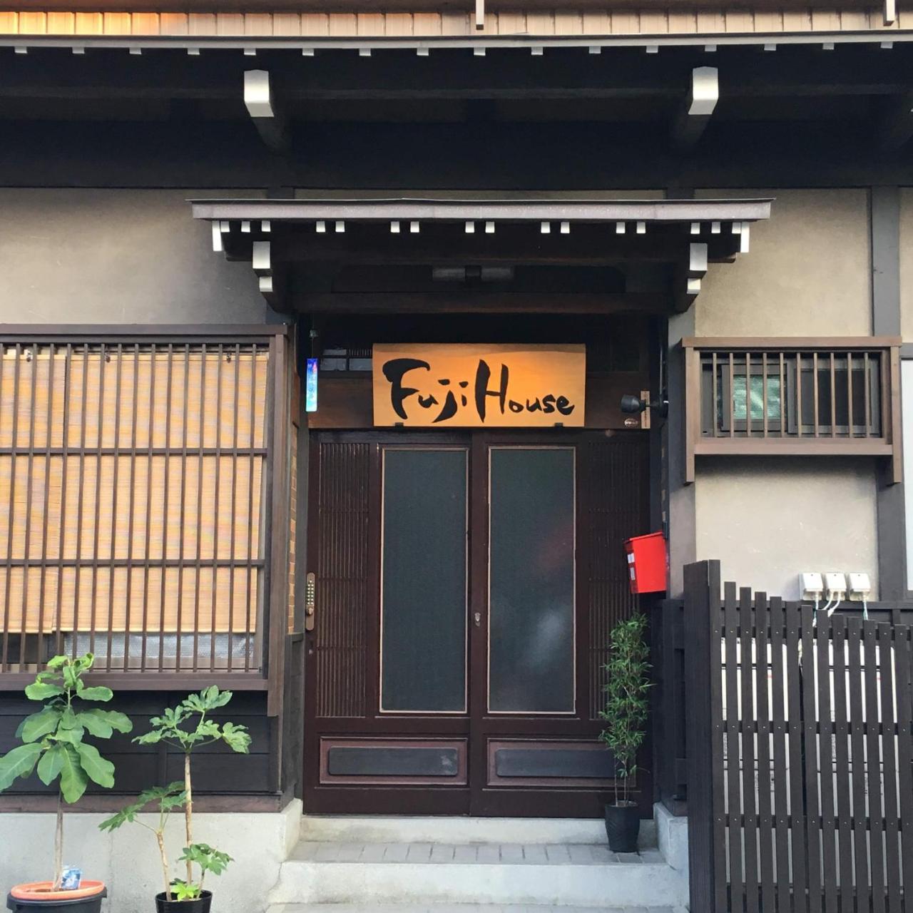 Fuji House Hotell Takayama  Eksteriør bilde